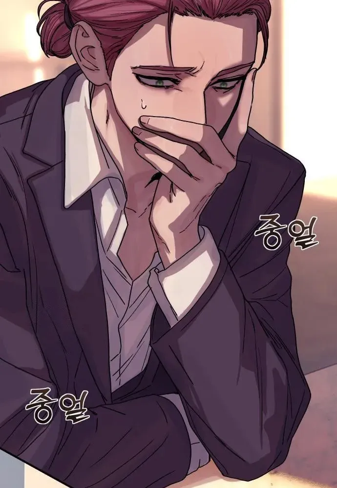 Girl's Baduk Chapter 5 page 49 - 