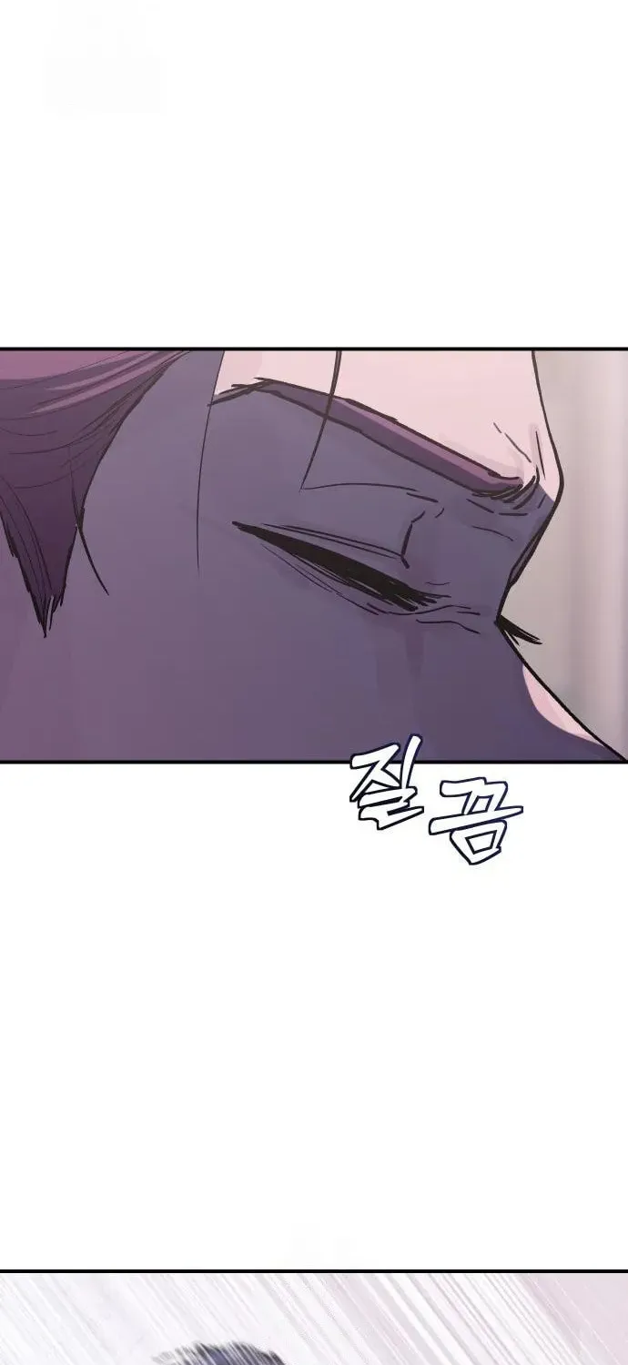 Girl's Baduk Chapter 5 page 100 - 