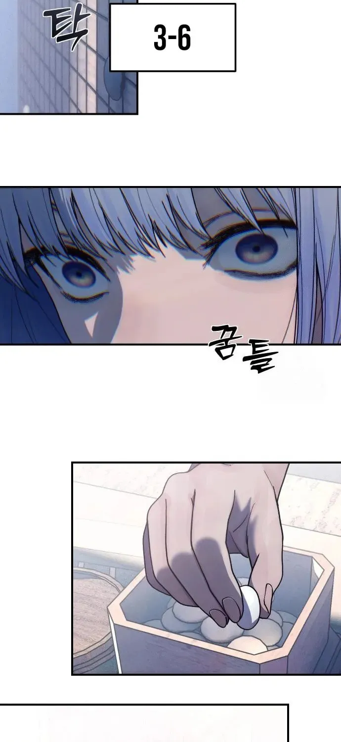 Girl's Baduk Chapter 6 page 3 - 