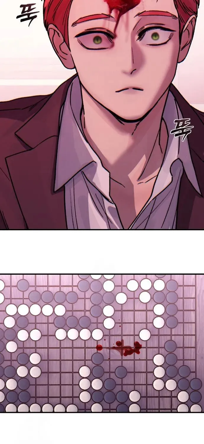 Girl's Baduk Chapter 6 page 71 - 