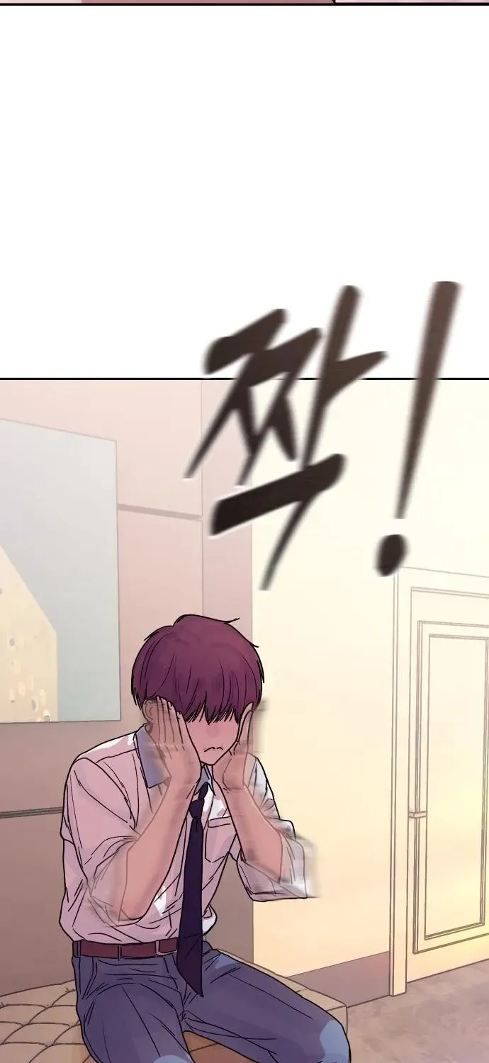 Girl's Baduk Chapter 7 page 30 - 