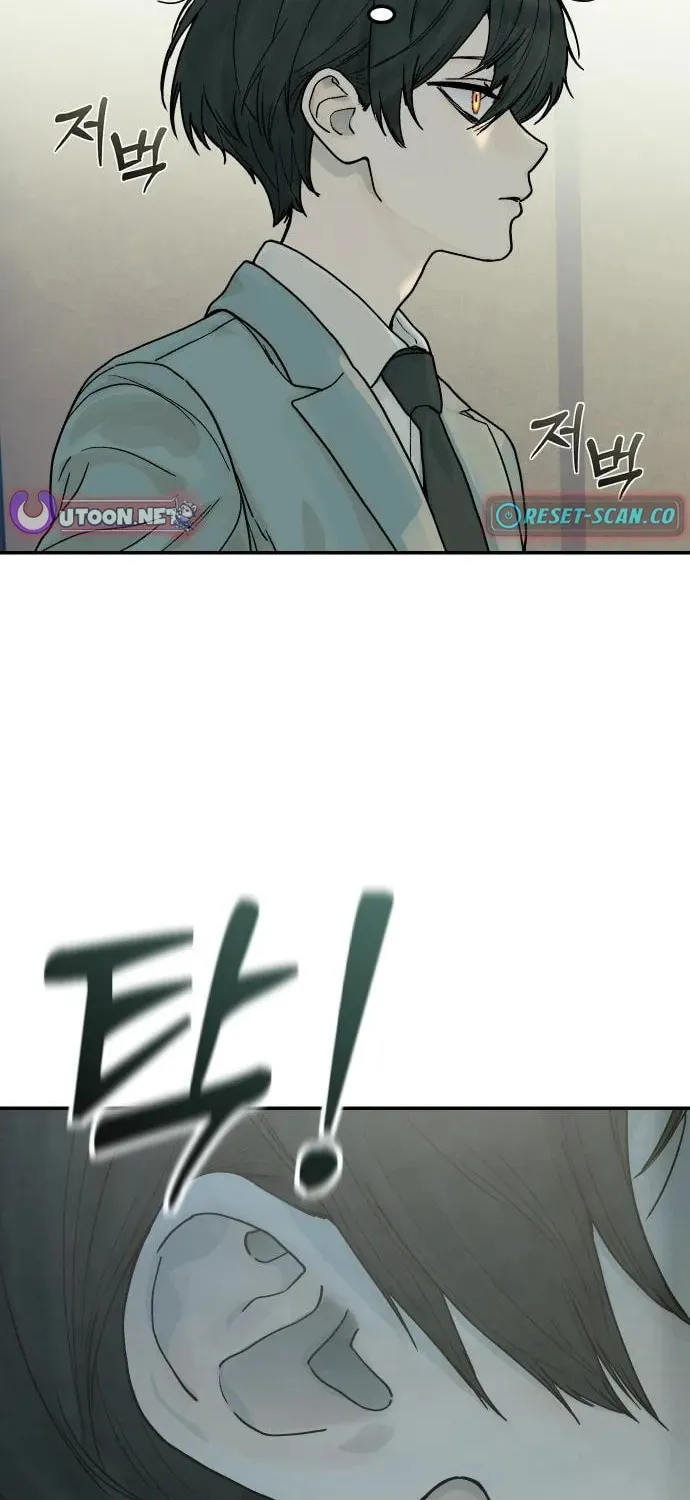 Girl's Baduk Chapter 7 page 39 - 