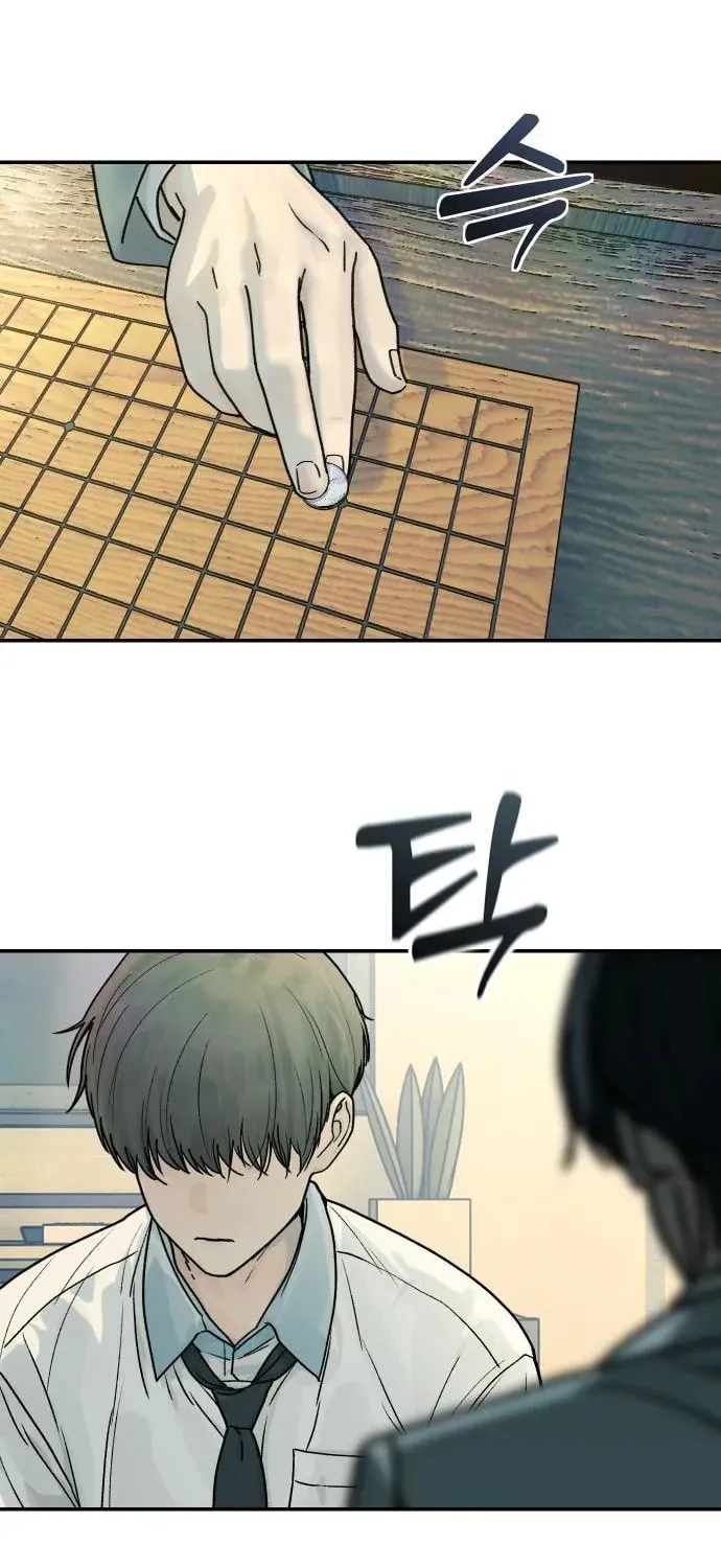 Girl's Baduk Chapter 7 page 78 - 