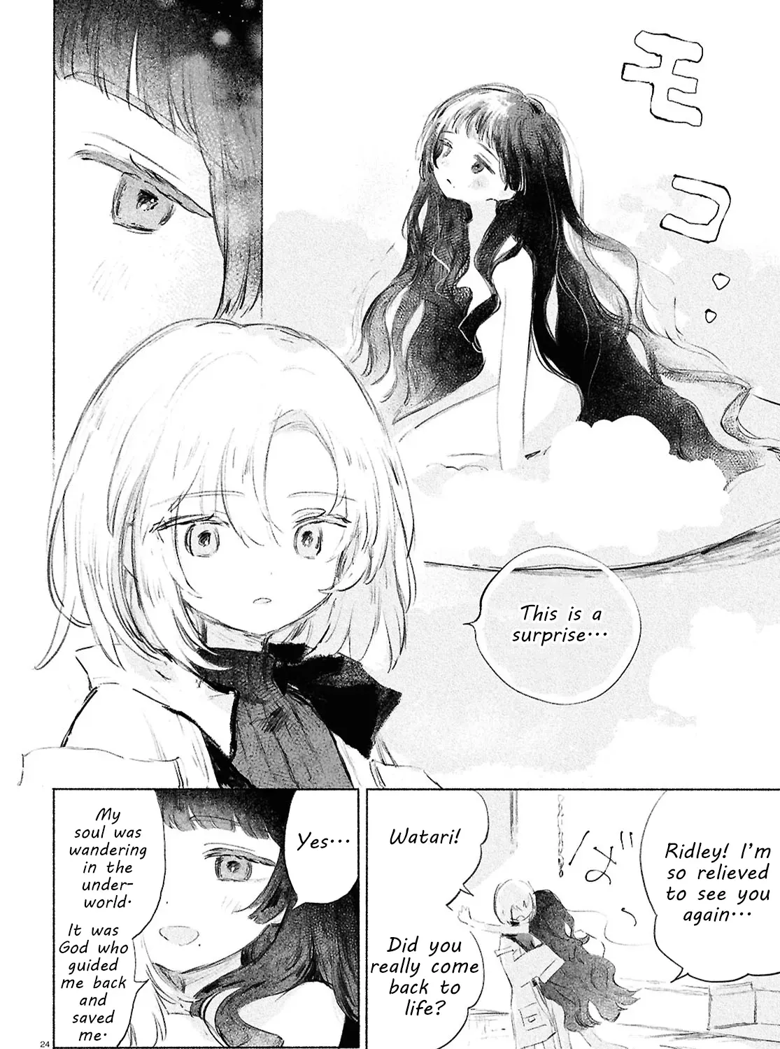 Read Girl