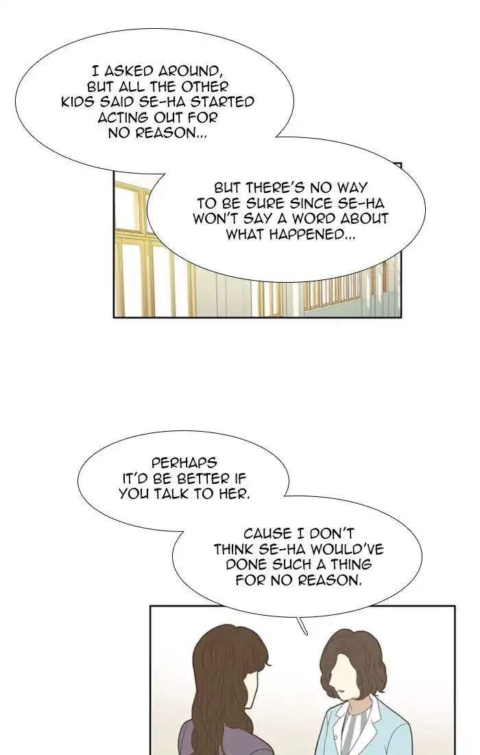 Read Girl