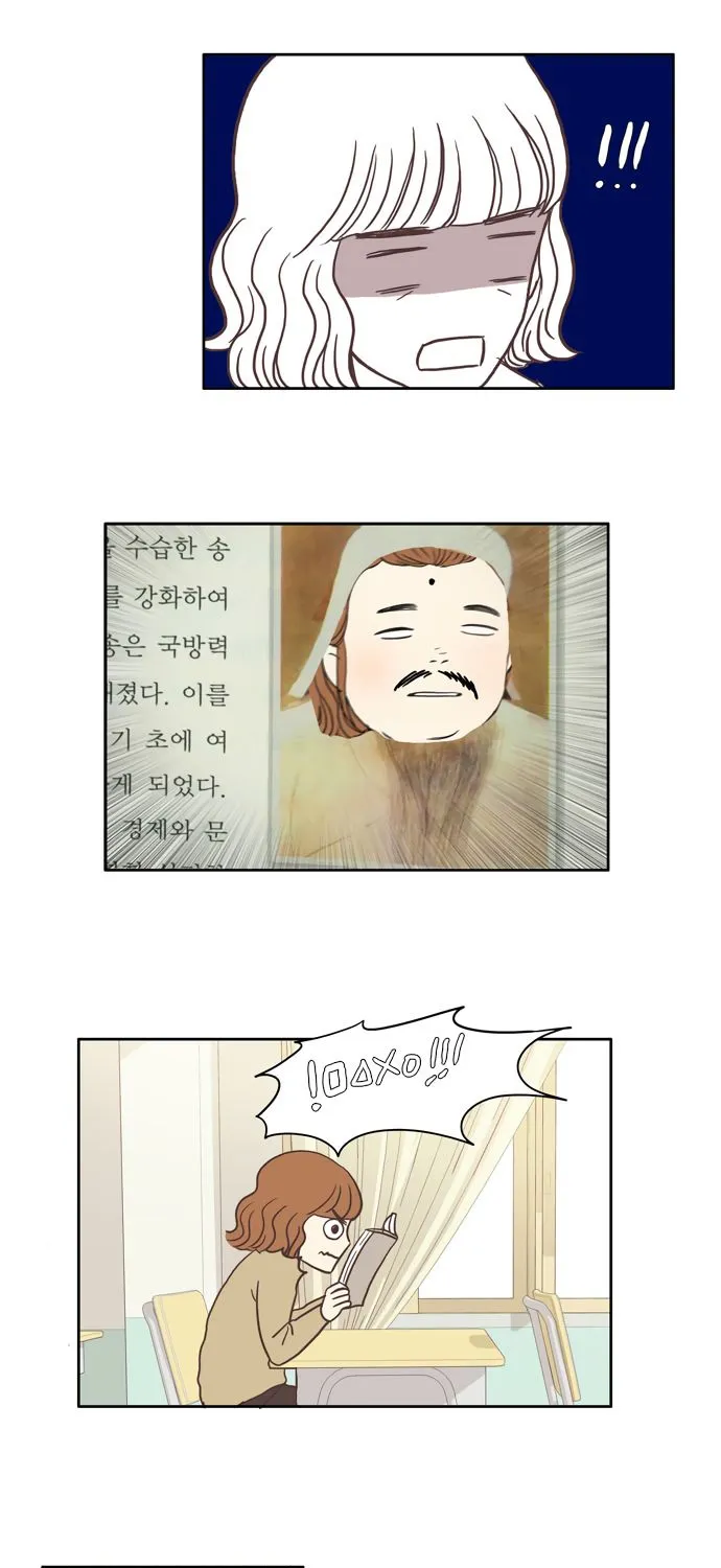 Read Girl