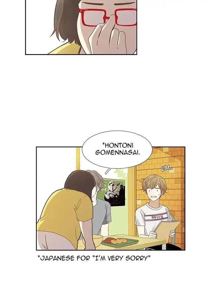 Read Girl