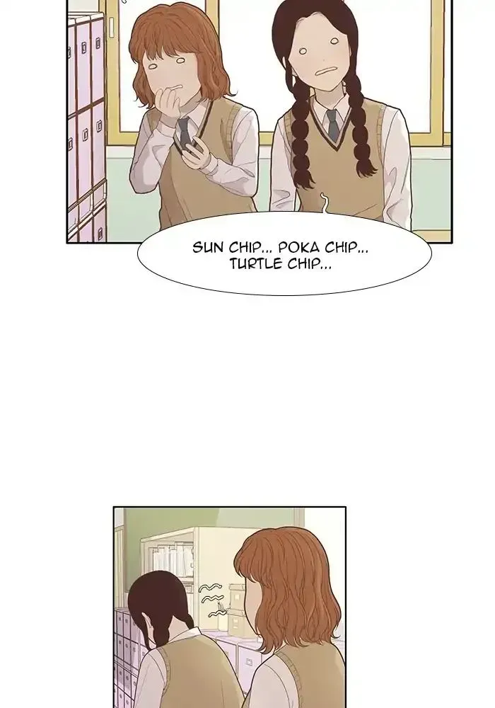 Read Girl