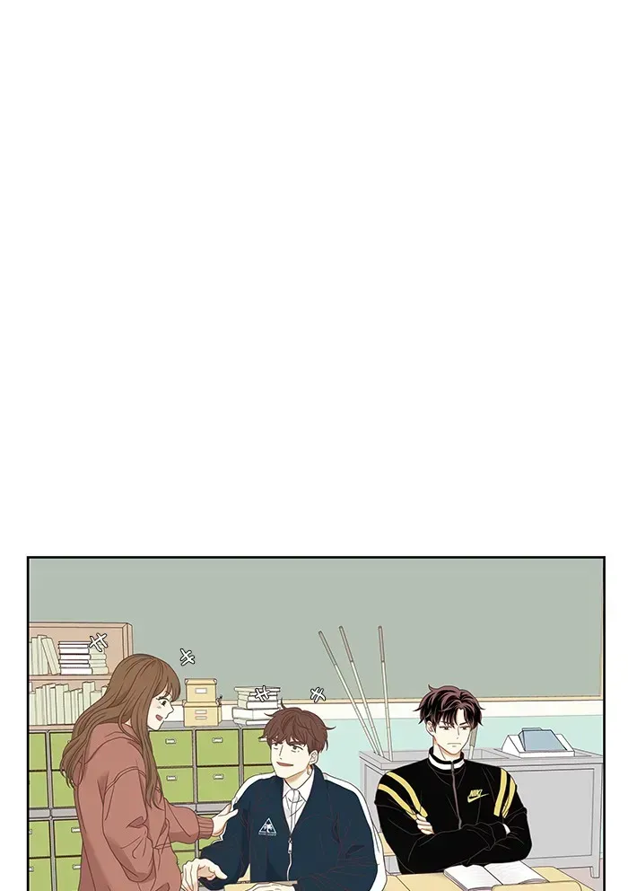 Read Girl