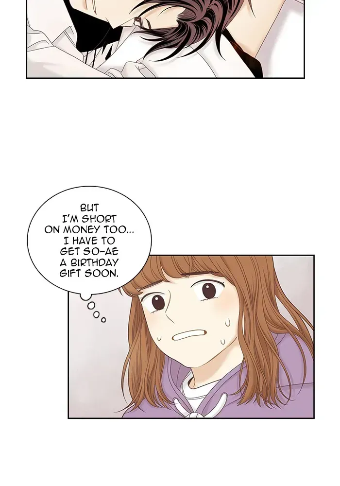 Read Girl