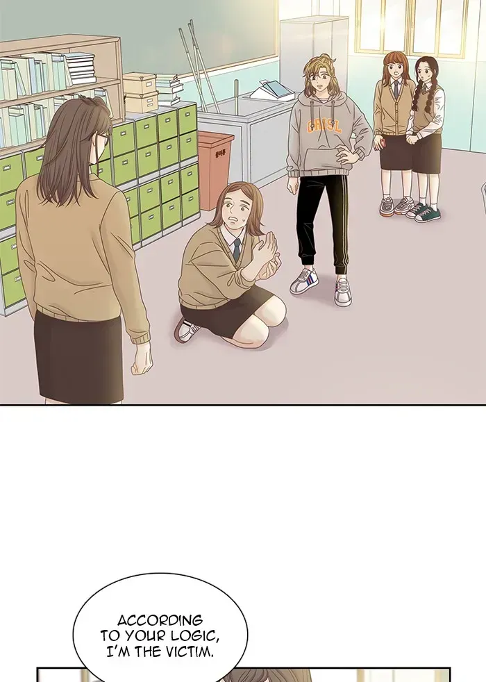 Read Girl