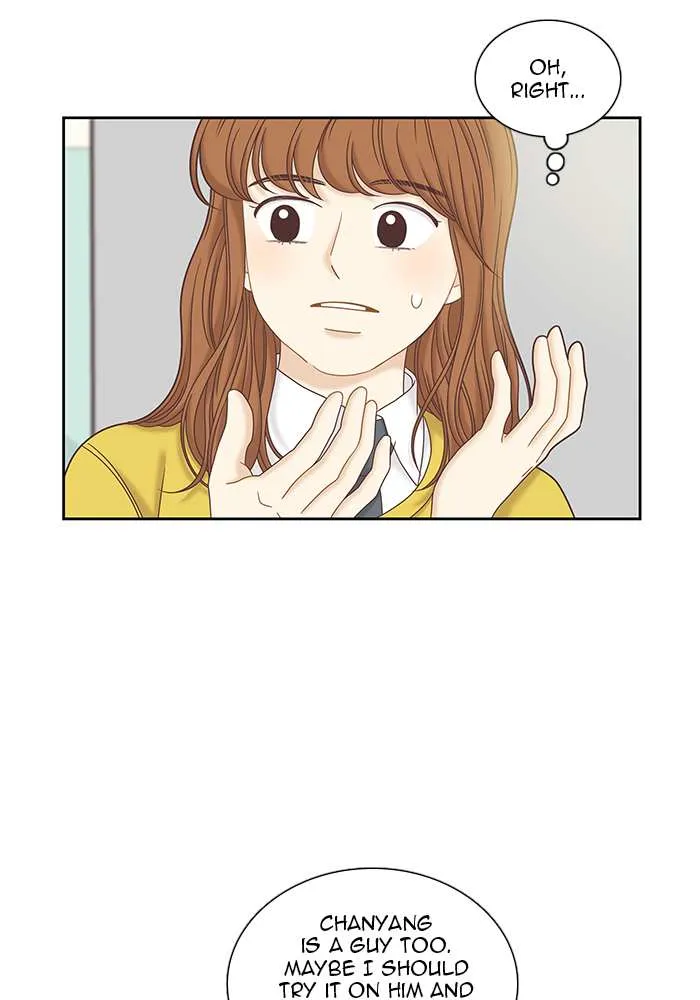 Read Girl