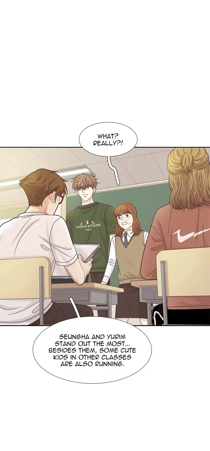 Read Girl