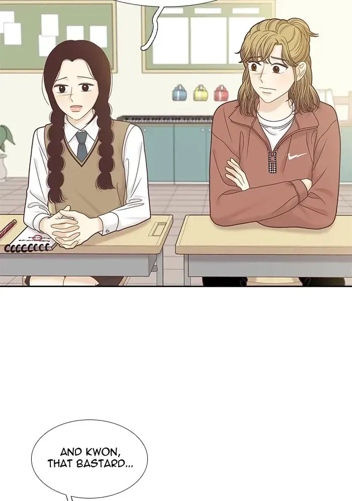 Read Girl
