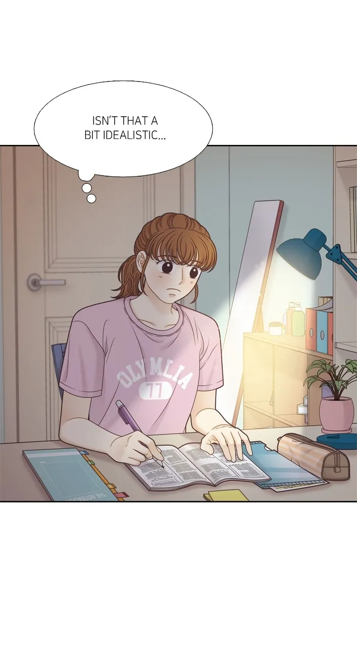 Read Girl
