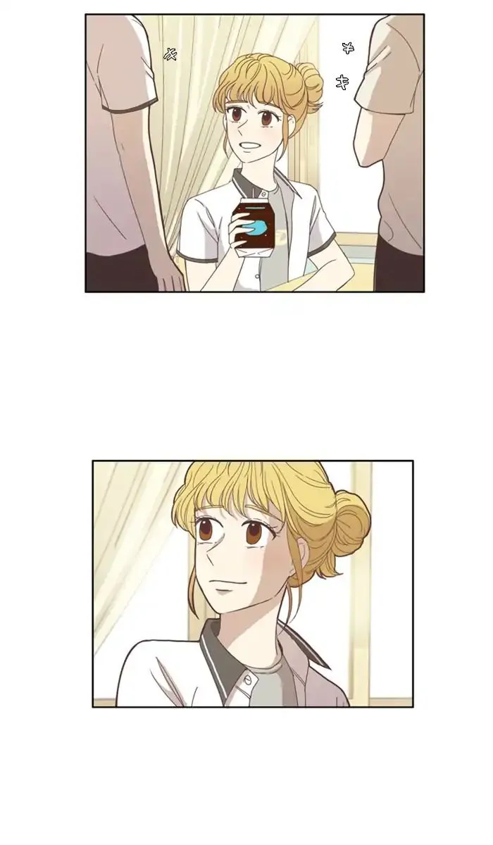 Read Girl