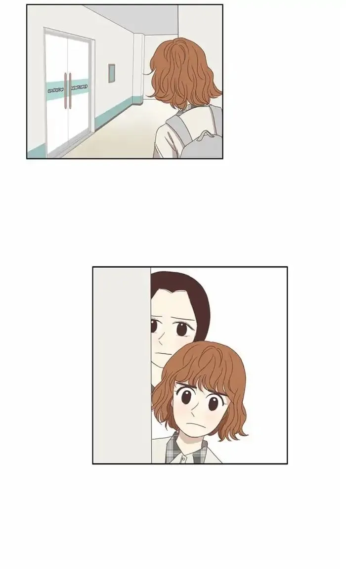 Read Girl