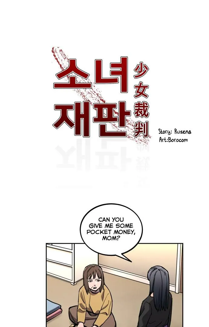 Read Girl Under Trial chapter 77 image 0 on Lezhin