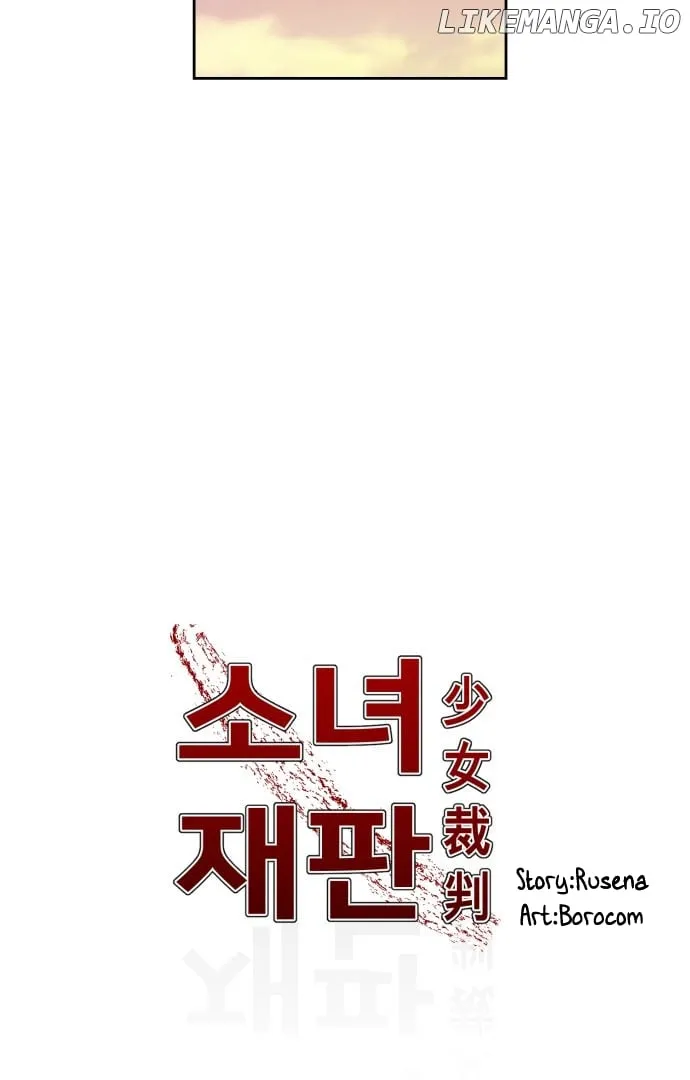 Read Girl Under Trial chapter 79 image 2 on Lezhin