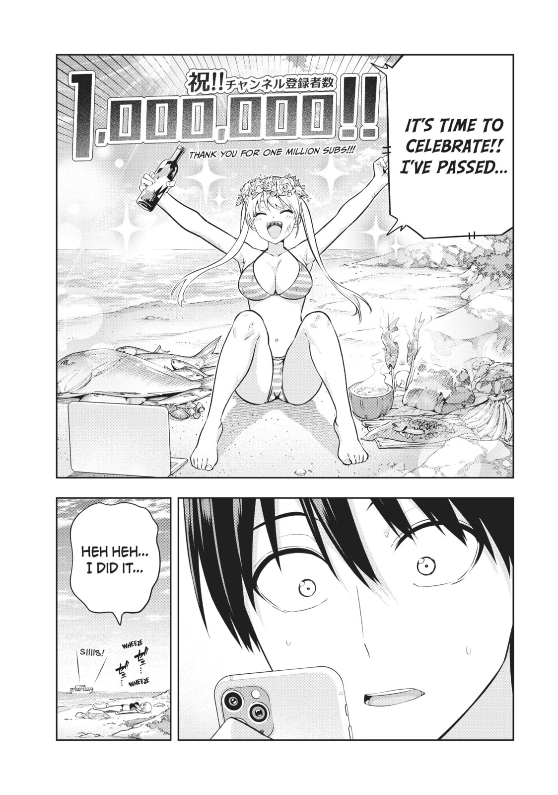 Read Girlfriend, Girlfriend chapter 135 image 13 on Lezhin