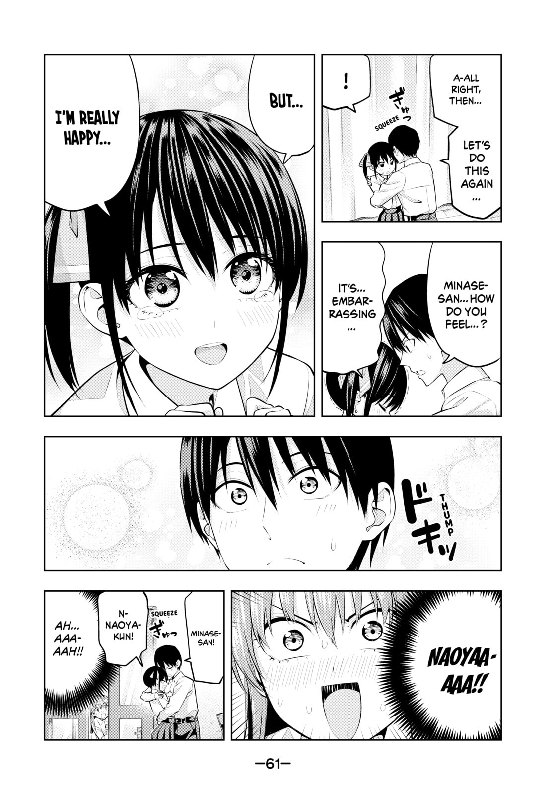Read Girlfriend, Girlfriend chapter 22 image 6 on Lezhin