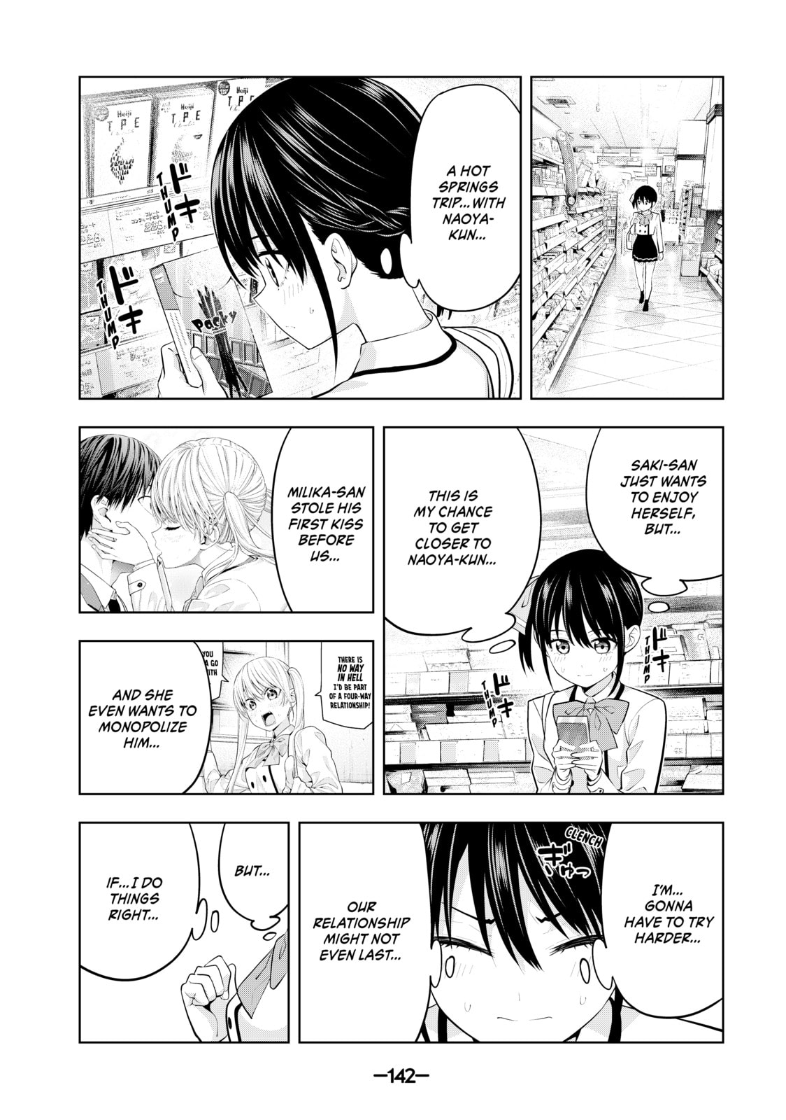 Read Girlfriend, Girlfriend chapter 27 image 3 on Lezhin