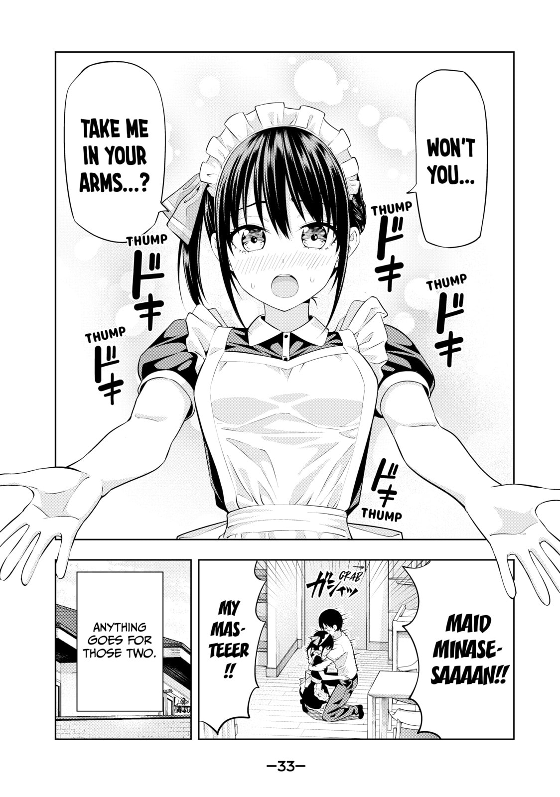 Read Girlfriend, Girlfriend chapter 38 image 12 on Lezhin