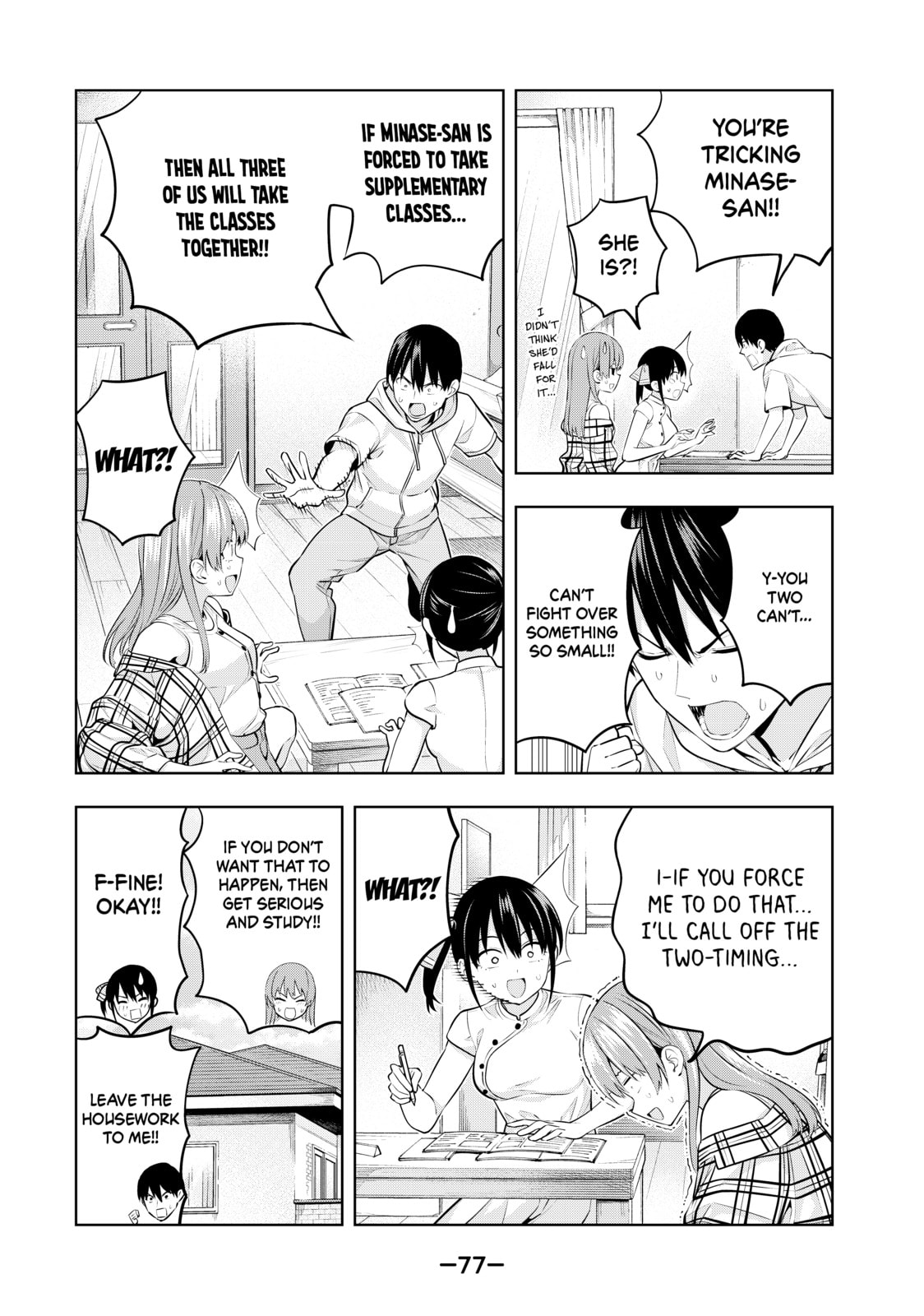 Read Girlfriend, Girlfriend chapter 41 image 8 on Lezhin