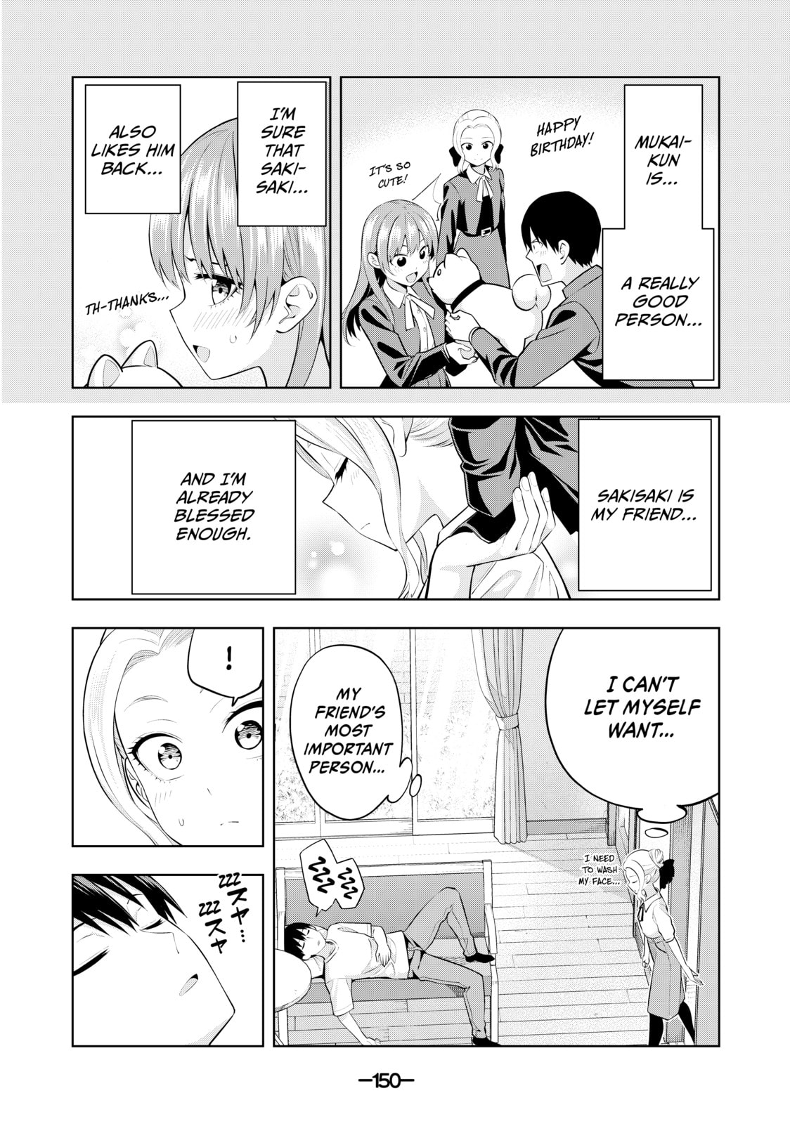 Read Girlfriend, Girlfriend chapter 45 image 15 on Lezhin