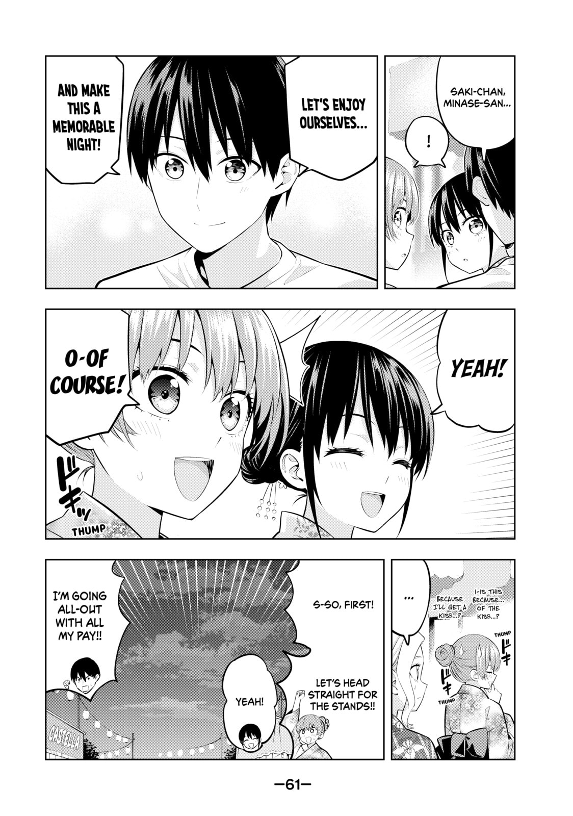 Read Girlfriend, Girlfriend chapter 49 image 5 on Lezhin