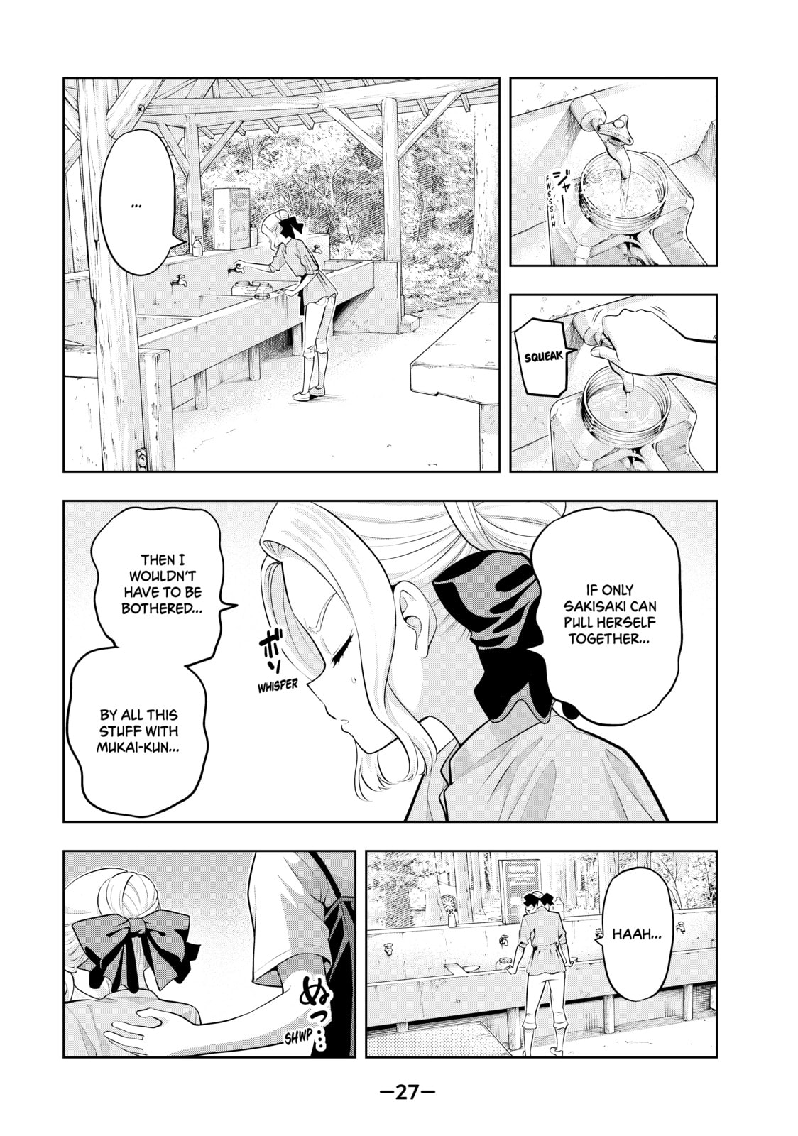 Read Girlfriend, Girlfriend chapter 56 image 4 on Lezhin