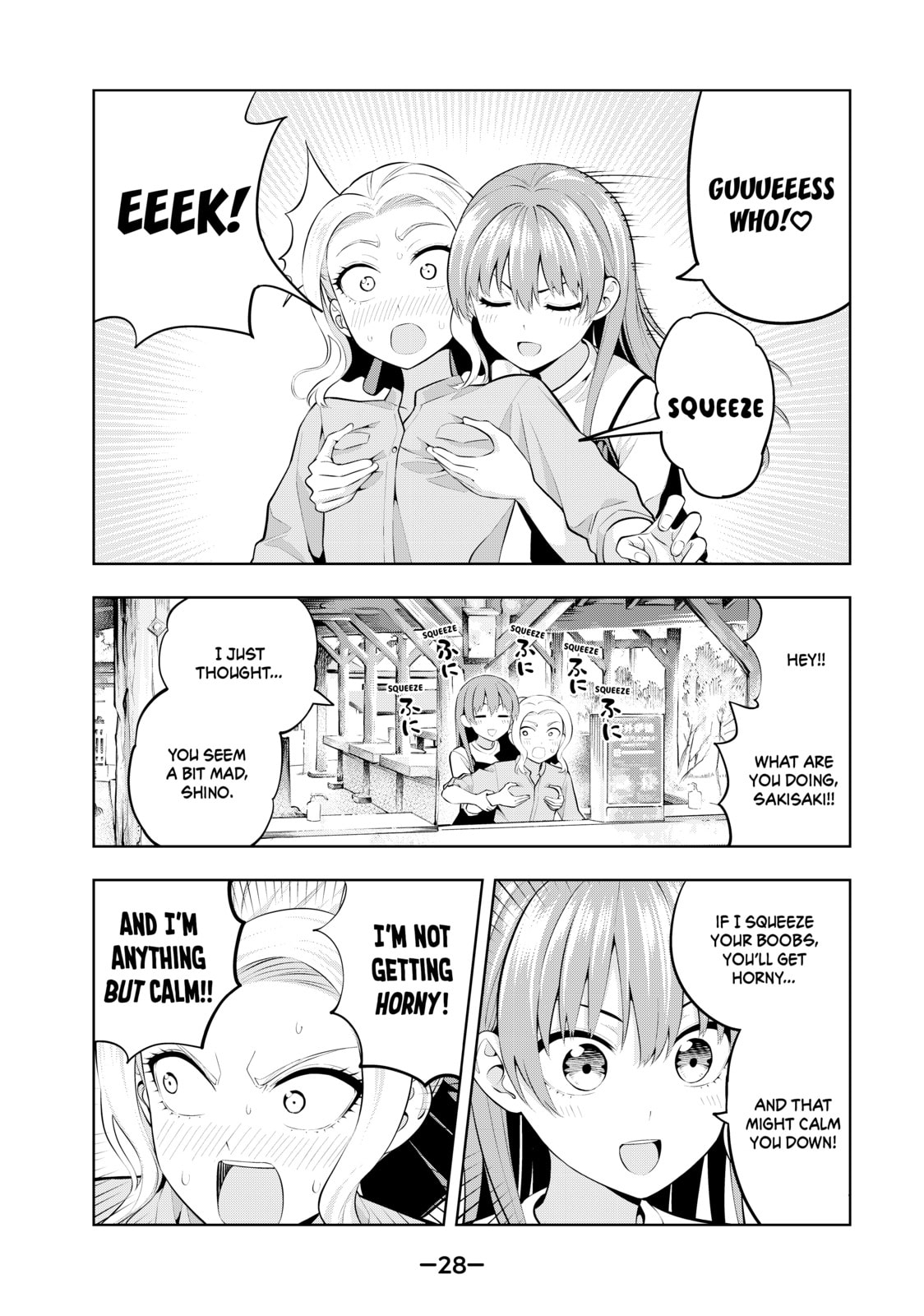 Read Girlfriend, Girlfriend chapter 56 image 5 on Lezhin