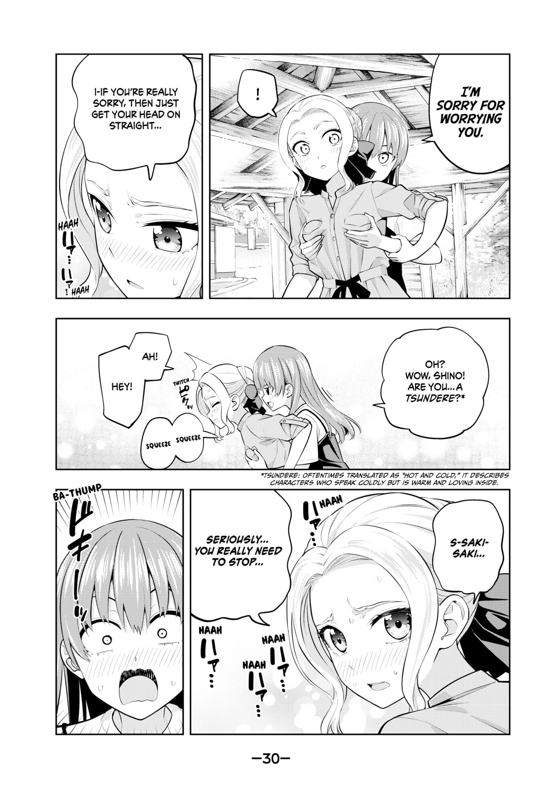 Read Girlfriend, Girlfriend chapter 56 image 7 on Lezhin