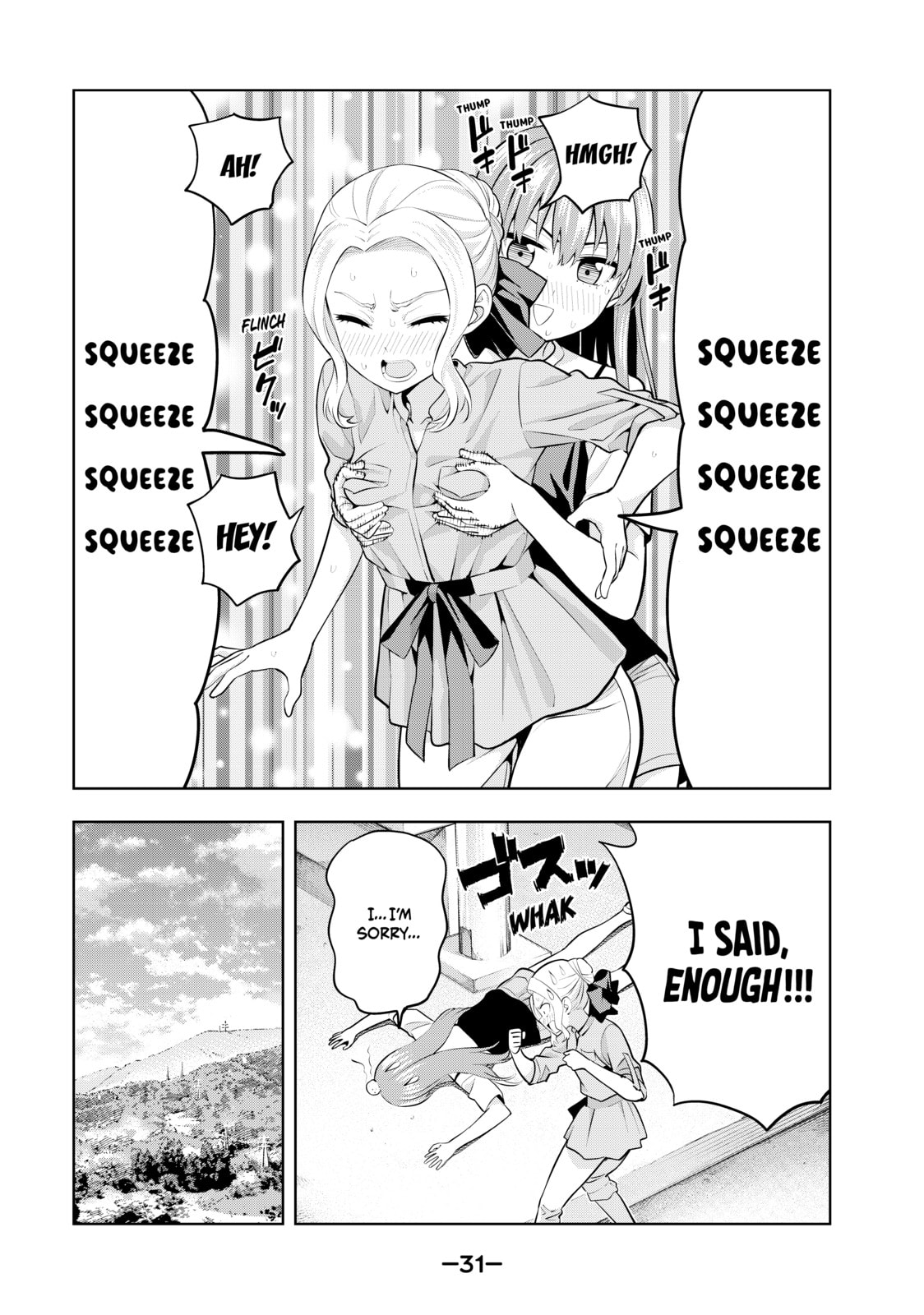 Read Girlfriend, Girlfriend chapter 56 image 8 on Lezhin