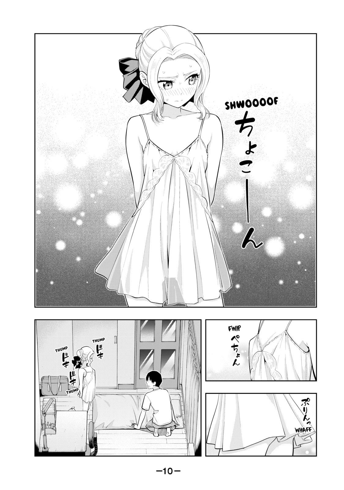 Read Girlfriend, Girlfriend chapter 64 image 5 on Lezhin