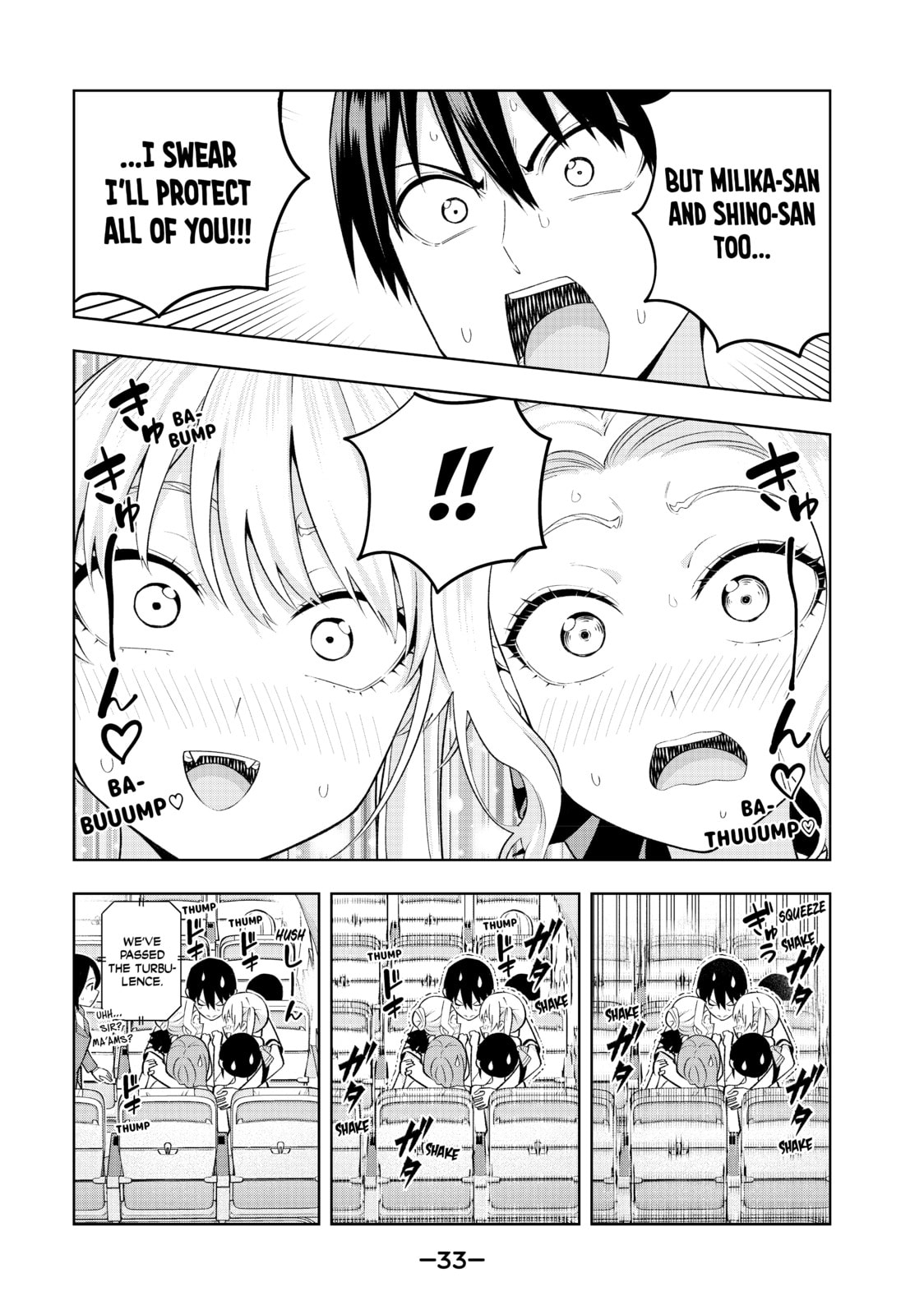 Read Girlfriend, Girlfriend chapter 74 image 12 on Lezhin