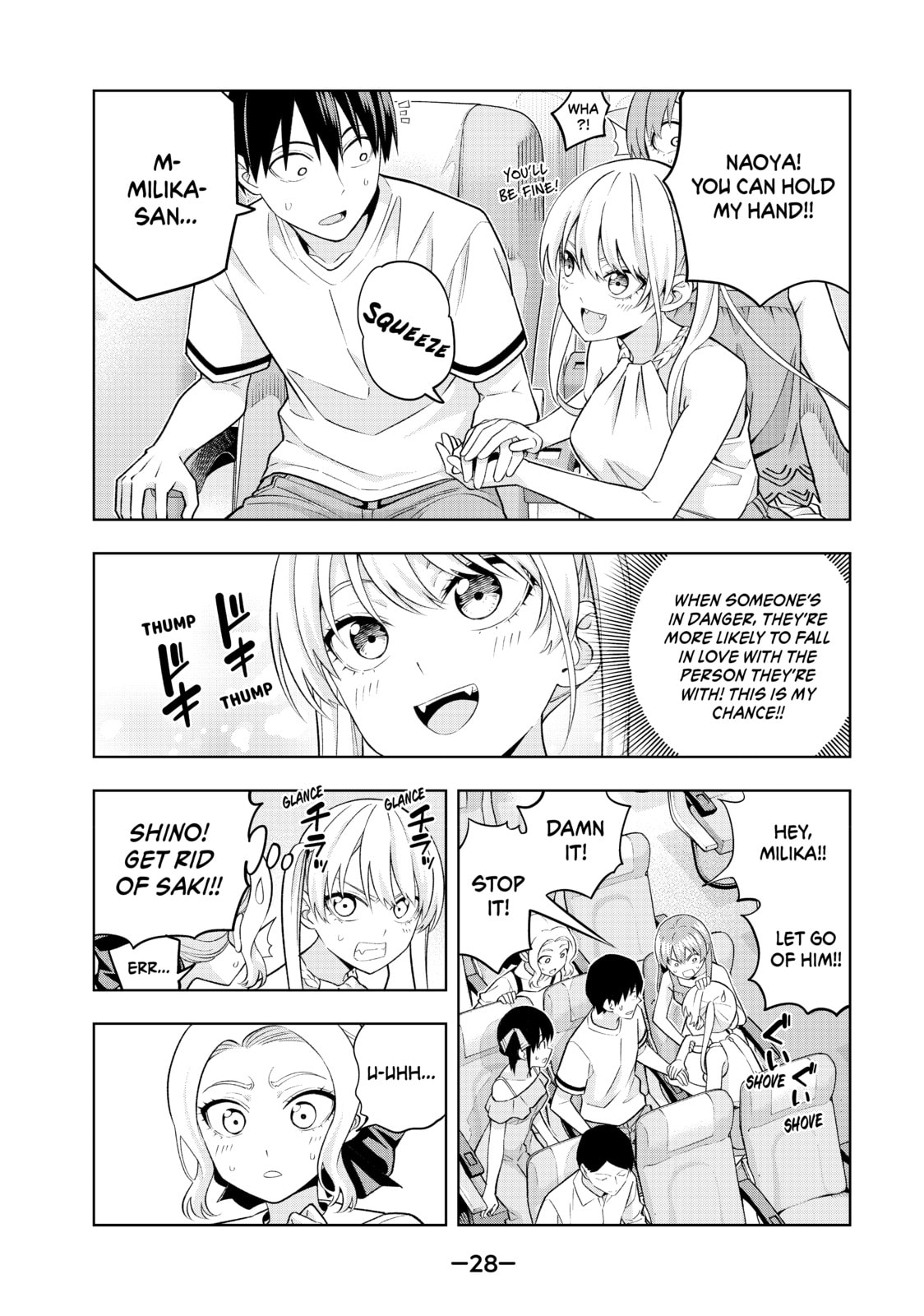 Read Girlfriend, Girlfriend chapter 74 image 7 on Lezhin