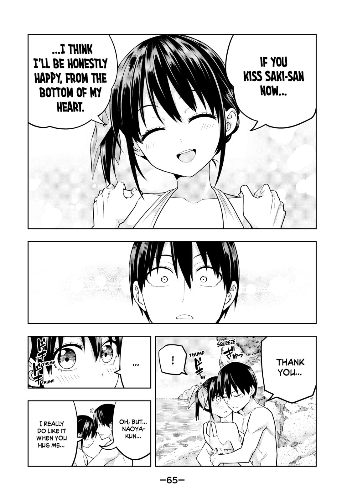 Read Girlfriend, Girlfriend chapter 76 image 10 on Lezhin