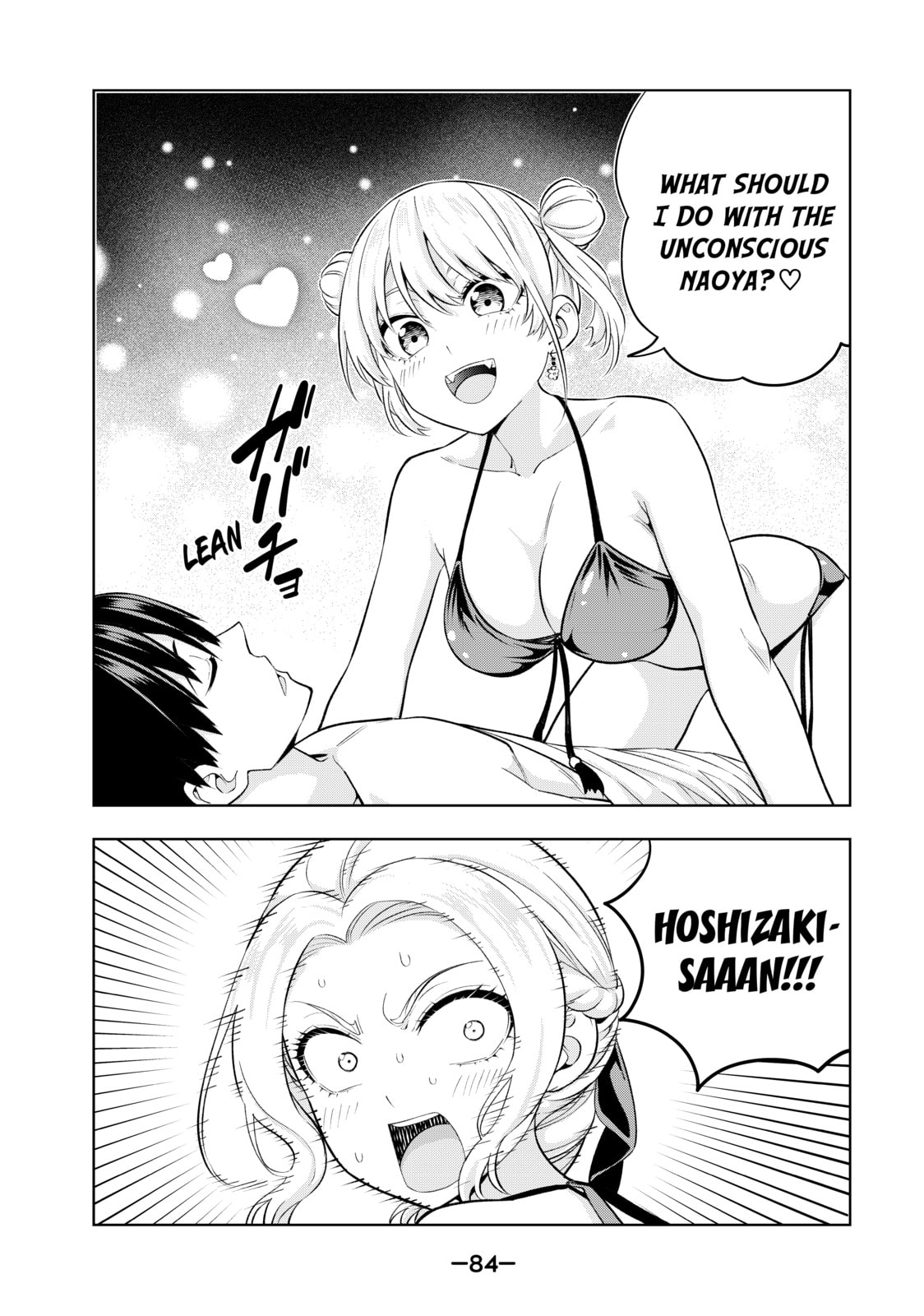 Read Girlfriend, Girlfriend chapter 77 image 13 on Lezhin
