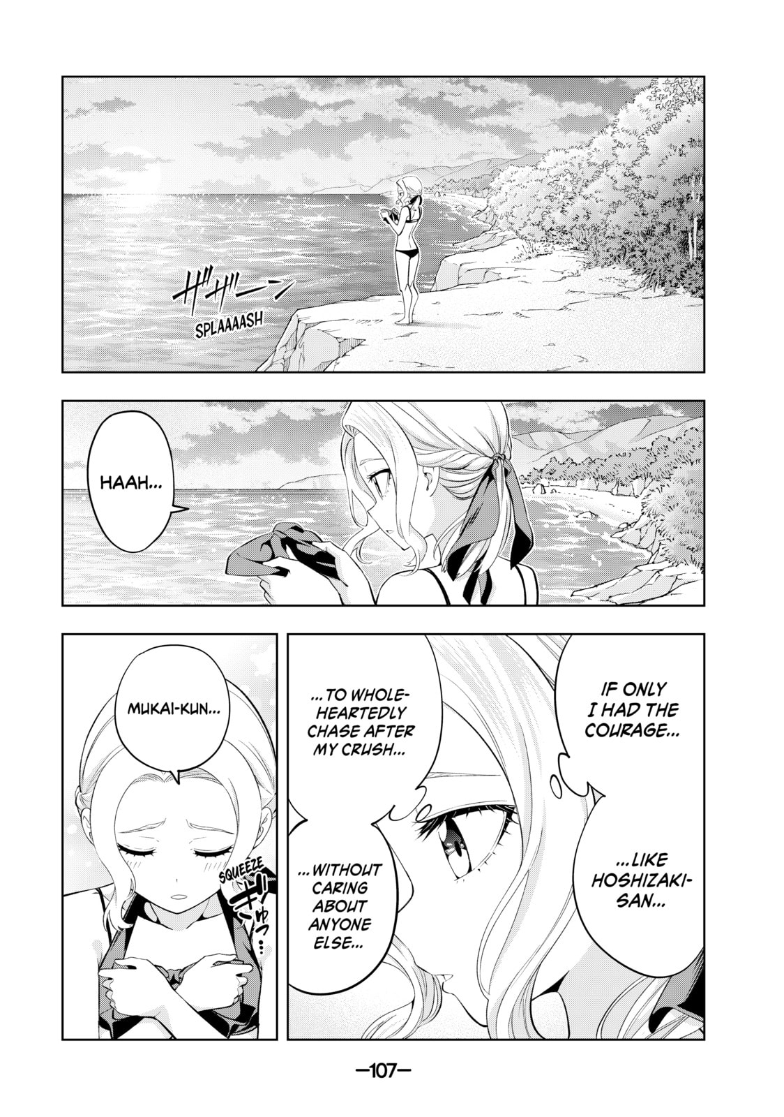 Read Girlfriend, Girlfriend chapter 79 image 4 on Lezhin