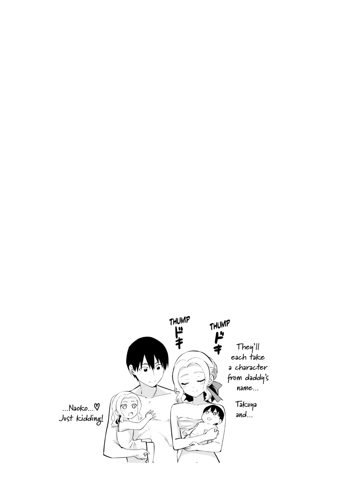 Read Girlfriend, Girlfriend chapter 80 image 14 on Lezhin