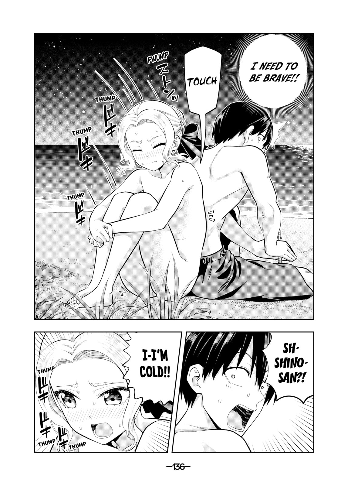 Read Girlfriend, Girlfriend chapter 81 image 1 on Lezhin