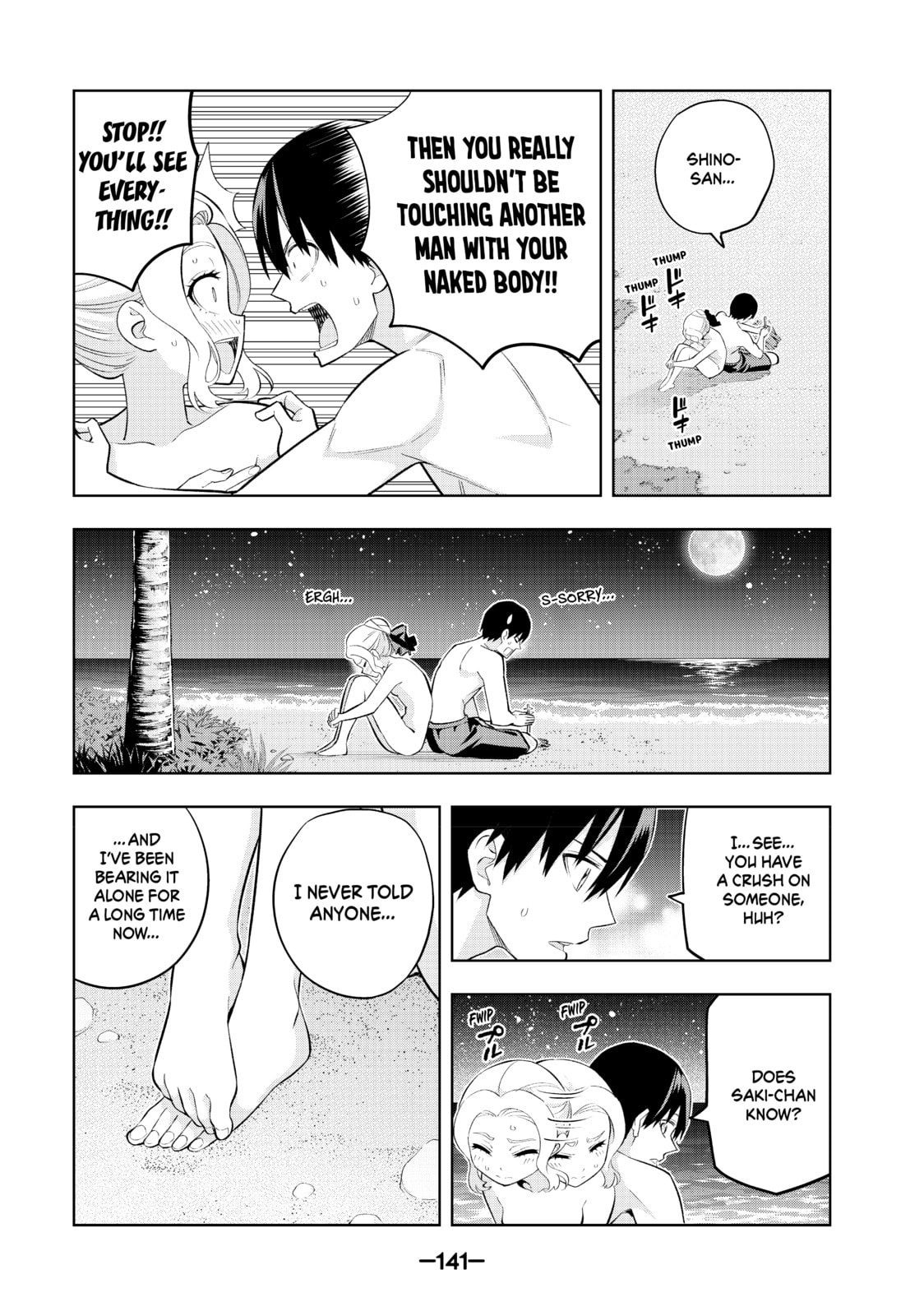 Read Girlfriend, Girlfriend chapter 81 image 6 on Lezhin