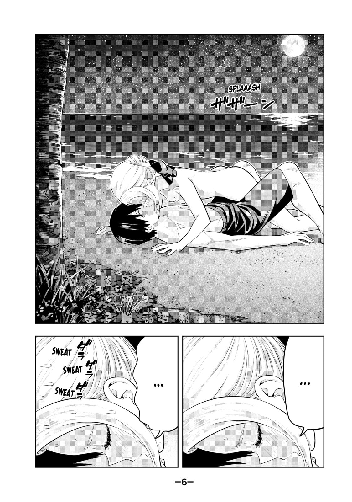 Read Girlfriend, Girlfriend chapter 82 image 1 on Lezhin