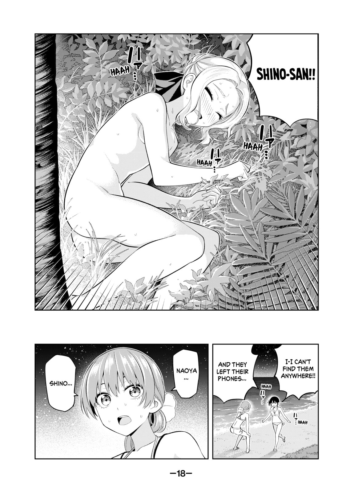 Read Girlfriend, Girlfriend chapter 82 image 12 on Lezhin
