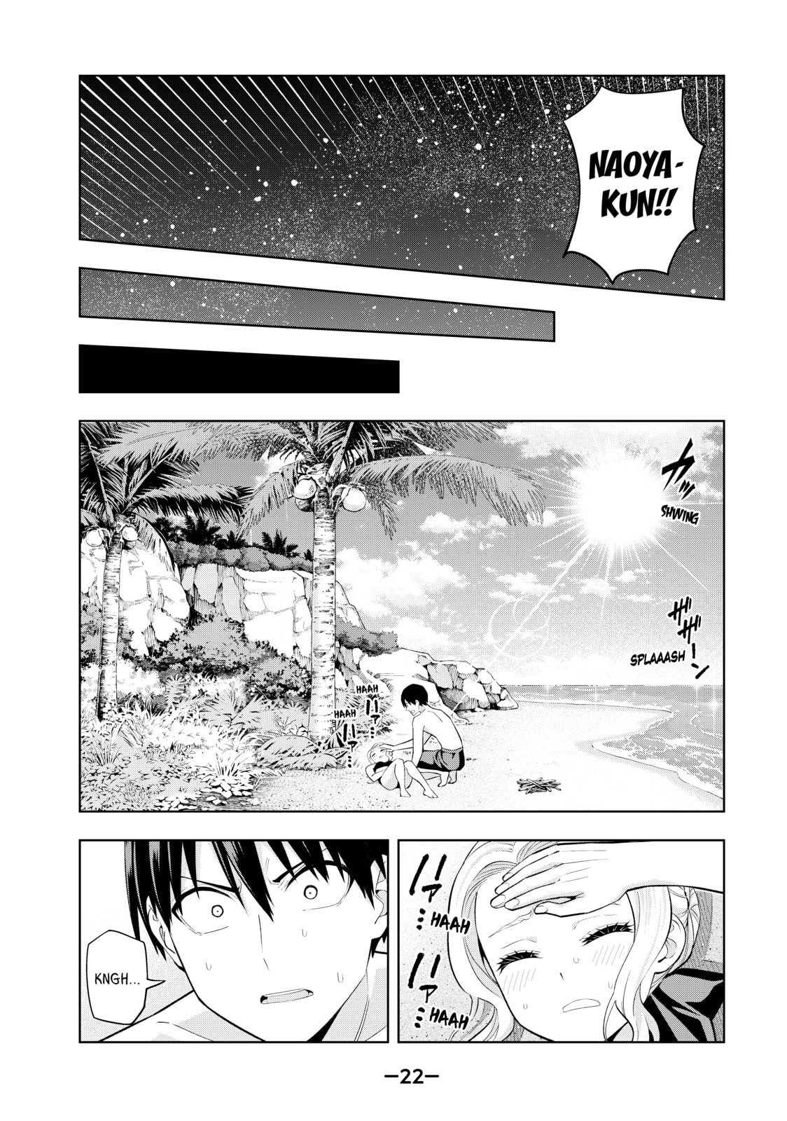 Read Girlfriend, Girlfriend chapter 83 image 1 on Lezhin