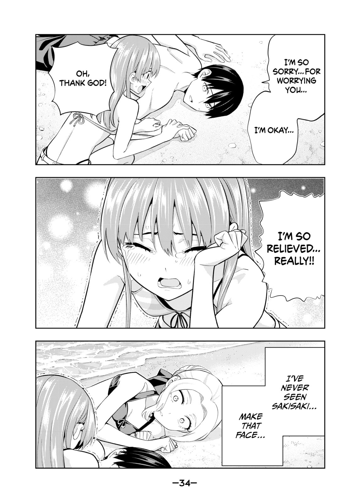 Read Girlfriend, Girlfriend chapter 83 image 13 on Lezhin