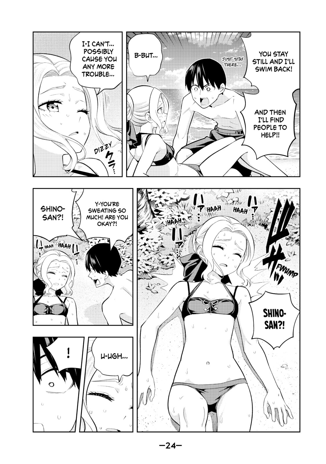Read Girlfriend, Girlfriend chapter 83 image 3 on Lezhin