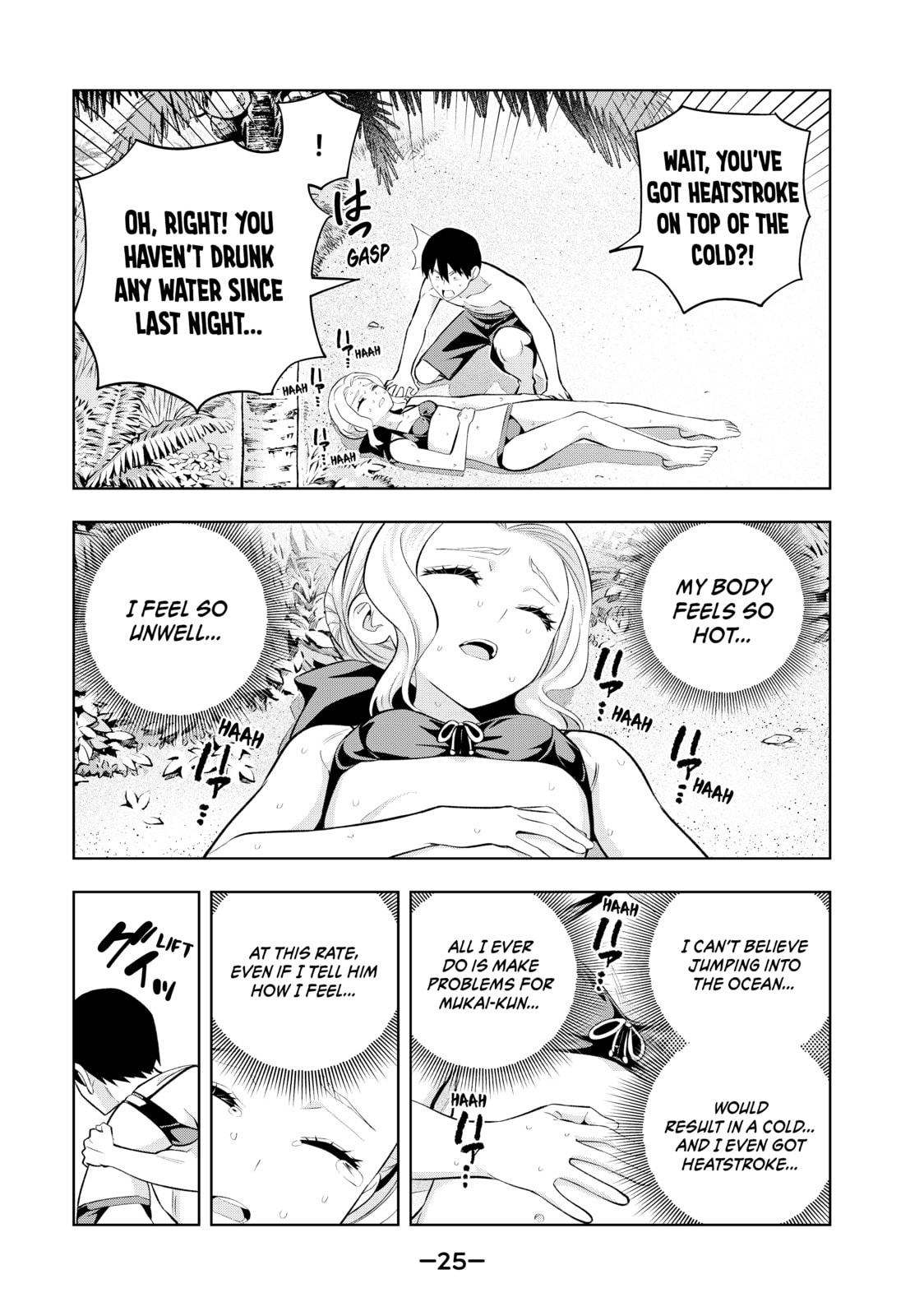 Read Girlfriend, Girlfriend chapter 83 image 4 on Lezhin