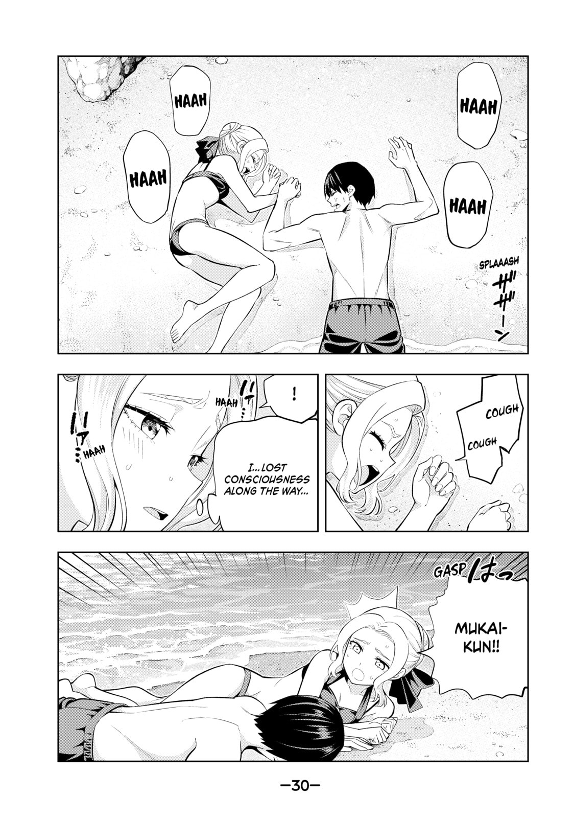 Read Girlfriend, Girlfriend chapter 83 image 9 on Lezhin